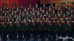 Ансамбль песни и пляски войск национальной гвардии РФ — «Калинка». Праздничный концерт в Государственном Кремлевском дворце. Фрагмент выпуска от 10.11.2018