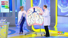 Воспаление легких. Жить здорово! Фрагмент выпуска от 12.11.2018