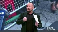 Черная метка для Терезы Мэй. Время покажет