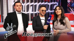 «Никто из нас ни лучше, ни хуже». Амирхан Умаев, Арпи Абкарян. Интервью после Поединка. Голос-7