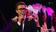 Валерий Сюткин — «Красавчик». «То, что надо». Юбилейный концерт Валерия Сюткина. Фрагмент выпуска от 01.12.2018