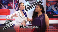 «В четвертьфинале я всем покажу класс!» София Тарасова. Интервью после Нокаутов. Голос-7