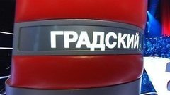 Александр Градский: «Важно получать удовольствие от пения». Голос-1