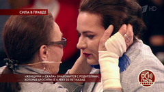 «Прости меня за все, дочь, мне сказали, что ты умерла», — мать и дочь встретились спустя 35 лет. Пусть говорят. Фрагмент выпуска от 25.12.2018