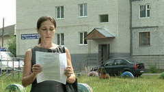 Дело о квартире для Крюковых. ЖКХ. Выпуск от 26.07.2012