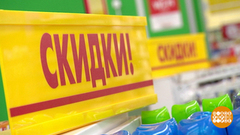 Налетай, торопись, покупай… ненужное! Доброе утро. Фрагмент выпуска от 07.02.2019