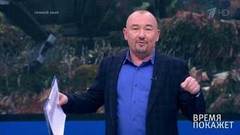 Кто угрожает России? Время покажет