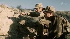 Афганистан. 2 серия