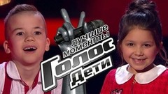 Слепые прослушивания. Голос.Дети-6. Лучшие моменты выпуска от 22.02.2019