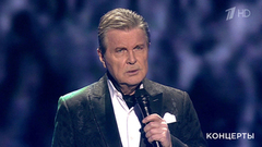 Лев Лещенко — «За того парня». Концерт к Дню защитника Отечества. Фрагмент выпуска от 23.02.2019