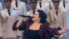 Хибла Герзмава, Ансамбль песни и пляски Российской Армии им. А.В. Александрова — «Журчат ручьи». Концерт к Дню защитника Отечества. Фрагмент выпуска от 23.02.2019