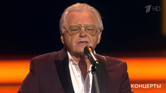 Юрий Антонов — «Поверь в мечту». Концерт к Дню защитника Отечества. Фрагмент выпуска от 23.02.2019