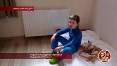 «Мы практически на стройке», — как живет неизвестный праправнук Леонида Брежнева? Пусть говорят. Фрагмент выпуска от 25.02.2019