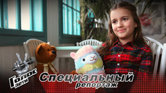 Нино Чеснер выращивает мандарины в Подмосковье, печет пироги и рассказывает про Грузию. Специальный репортаж. Голос.Дети-6