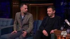 Актер Алексей Агранович и сценарист и режиссер Михаил Идов о фильме «Юморист». Вечерний Ургант. Фрагмент выпуска от 28.02.2019