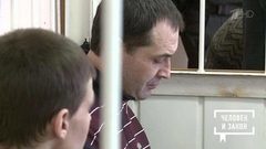 Невинноосужденный сотрудник ФСИН. Человек и закон. Фрагмент выпуска от 01.03.2019