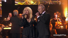 Ирина Аллегрова и Вячеслав Фетисов — «Часовщик». Концерт «О чем поют мужчины». Фрагмент выпуска от 10.03.2019