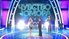 Чувство юмора. Выпуск от 07.06.2014