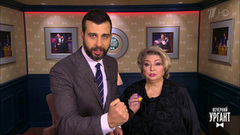 Татьяна Тарасова и Иван Ургант стукаются яйцами. Пролог. Вечерний Ургант. Фрагмент выпуска от 29.04.2019