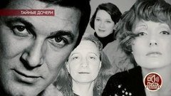 Что скрывал Александр Белявский даже от близких. Пусть говорят. Выпуск от 03.06.2019