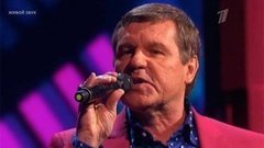 Александр Новиков — «Шансоньетка». Три аккорда. Фрагмент выпуска от 03.07.2015