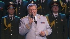 Виктор Елисеев и Академический ансамбль песни и пляски МВД России — «Полицейская лирическая». Праздничный концерт ко Дню сотрудника органов внутренних дел. Фрагмент выпуска от 10.11.2015