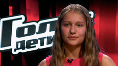 Софья Бровко: «Я хочу быть похожей на своих родителей». Голос.Дети-2. Фрагмент выпуска от 13.02.2015