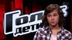 Даниил Репин: «Рисовать я тоже могу, но петь получается лучше». Голос.Дети-3. Фрагмент выпуска от 26.02.2016