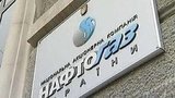 В «Нафтогазе» Украины прошли обыски и выемка документов