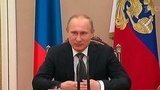 Владимир Путин обсудил с главами министерств и ведомств ситуацию на Украине