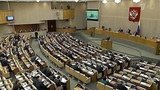 В Госдуме обсуждают законопроект об упрощении процедуры принятия гражданства для украинцев