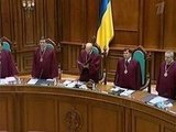 Конституционный суд Украины признал незаконной политическую реформу 2004 года