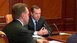 Об определении наиболее важных направлений для выделения дополнительных средств говорил Дмитрий Медведев на Совете по стратегическому развитию