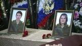 В Биробиджане простились с военными медсестрами, которые погибли в Сирии