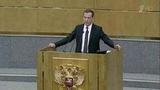 Премьер-министр Дмитрий Медведев отчитался о работе правительства и ответил на вопросы депутатов