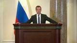 Приоритетная задача Минфина — снижение инфляции и уменьшение зависимости бюджета от цен на нефть, заявил Дмитрий Медведев