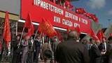 В Москве проходит 17-й отчетно-выборный съезд КПРФ