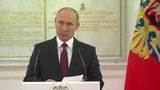 Владимир Путин провел заседание Совбеза, на котором обсуждалась информационная безопасность страны