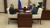 Губернатор Мурманской области рассказала президенту о социально-экономической ситуации в регионе