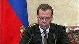 Дмитрий Медведев: На всех предприятиях ТЭК необходимо разработать защитные предупредительные меры