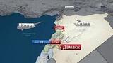 Генштаб РФ на брифинге представил детальную картину воздушной атаки на Сирию