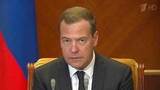 Реализации нового «майского указа» президента было посвящено совещание, которое провел Дмитрий Медведев