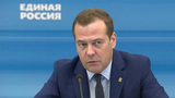 Меры поддержки людей предпенсионного возраста Дмитрий Медведев обсудил с представителями «Единой России»
