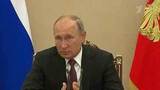 Владимир Путин обсудил ситуацию в Сирии с постоянными членами Совета безопасности РФ