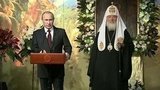 Владимир Путин открыл выставку в Манеже «Православная Русь»