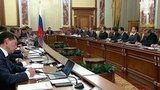 Исполнение бюджета 2015 года обсуждалось сегодня на совещании у Дмитрия Медведева