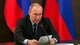 Президент провел совещание по ликвидации последствий ЧС на территории Сибирского федерального округа