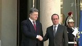 На необходимость чётко соблюдать Минские договоренности Порошенко указал президент Франции