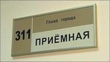 В Нижнем Новгороде началась доследственная проверка в отношении мэра города