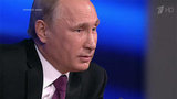 Главной темой пресс-конференции Владимира Путина стала экономика